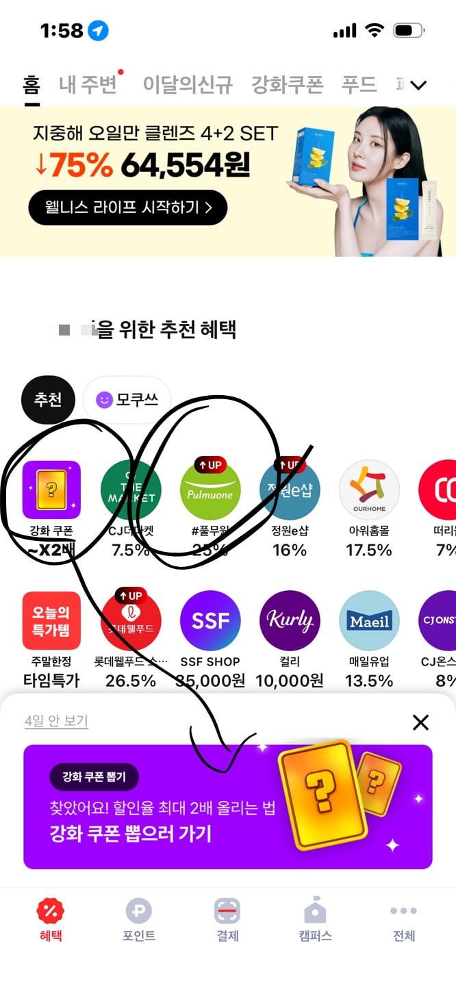 생산직송 사계절 아삭 포기김치 10kg (39,840원/무료)