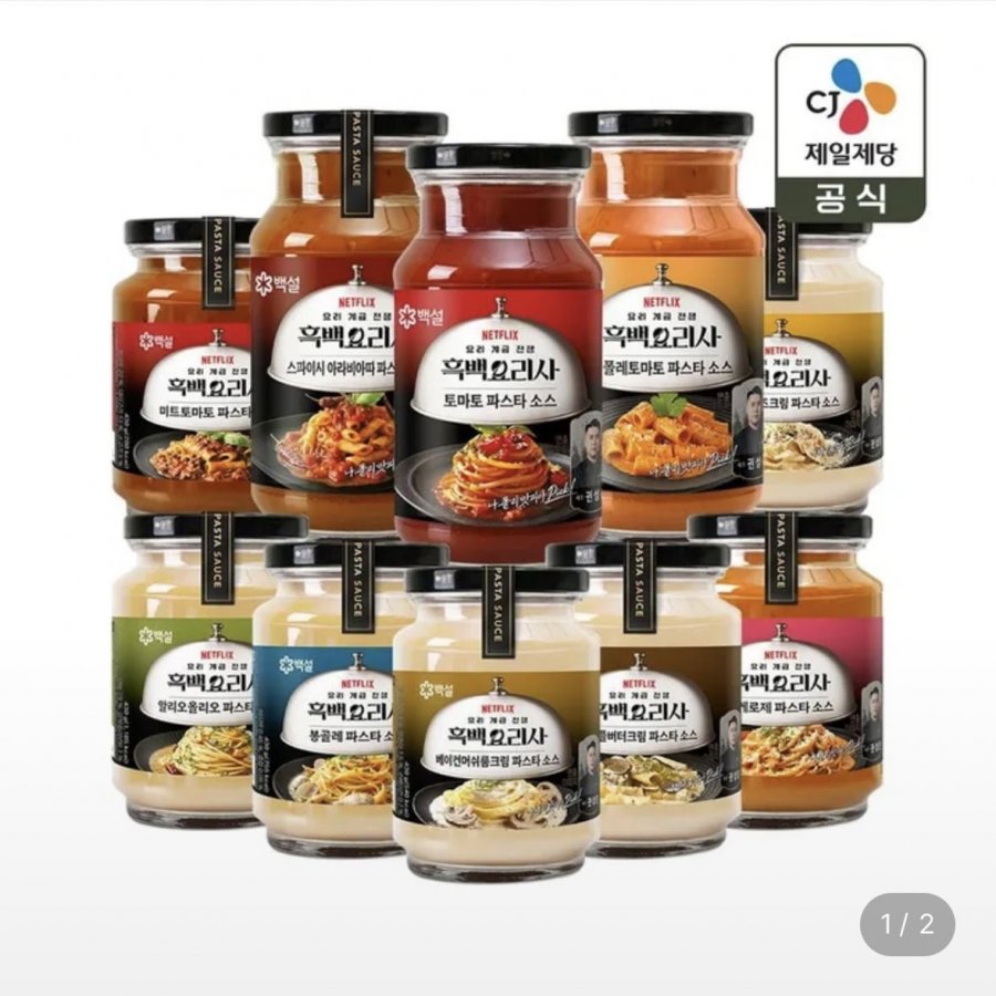 백설 파스타소스 600g x4개(15,390원)