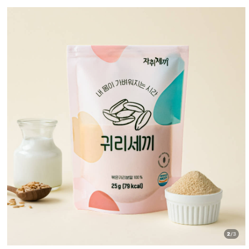 마시는 한끼 볶은 귀리 오트밀 10팩 (6,900원/무배)