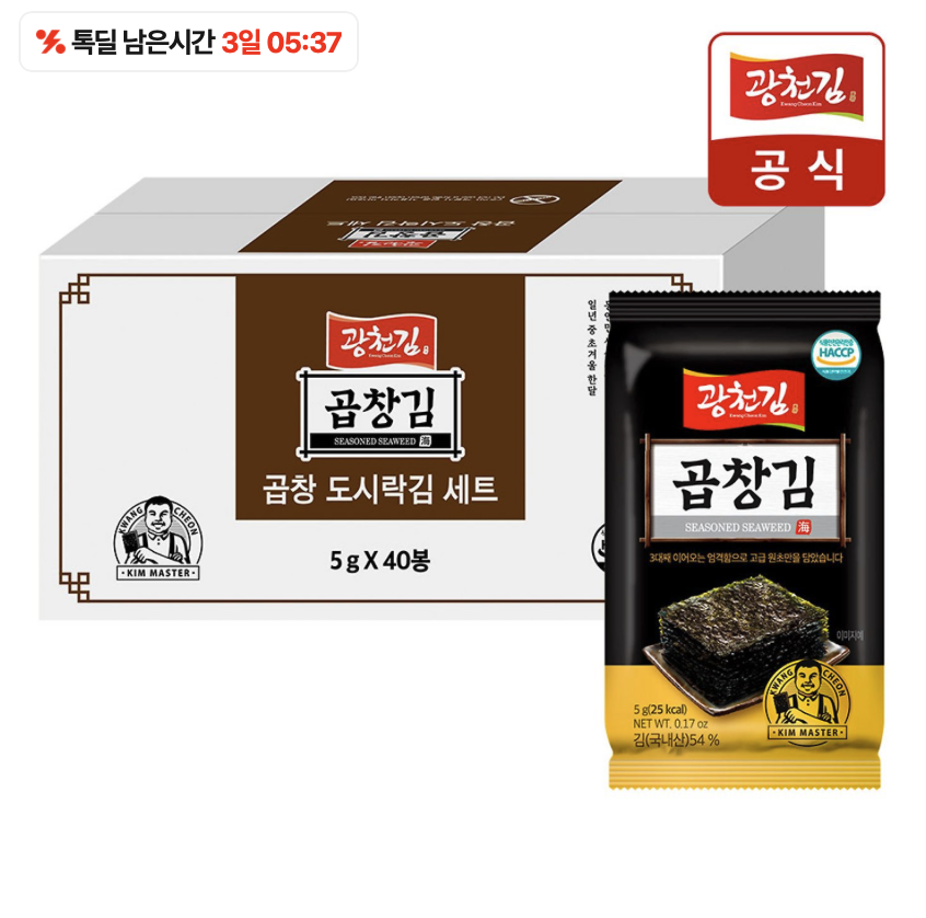 프리미엄 곱창 도시락김 5g 40봉 14,800원