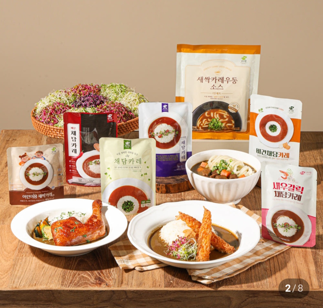 일본시 채담카레 10+2팩 (13,900원/무료)