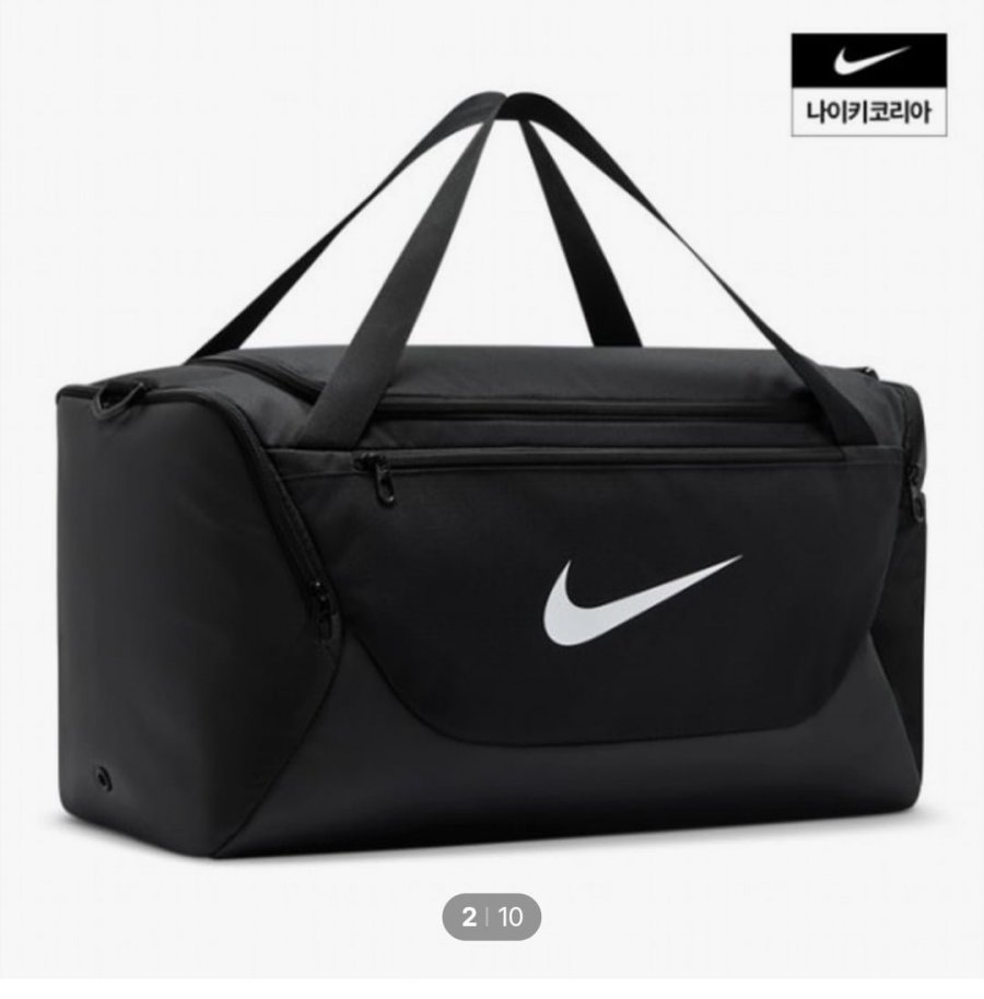 나이키 브라질리아 트레이닝 더플백(40L/60L) (28,600원/무배)
