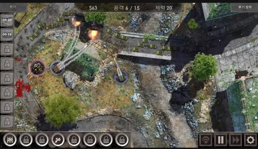 디펜스존 HD 1, 2, 3 Ultra (무료,무료)