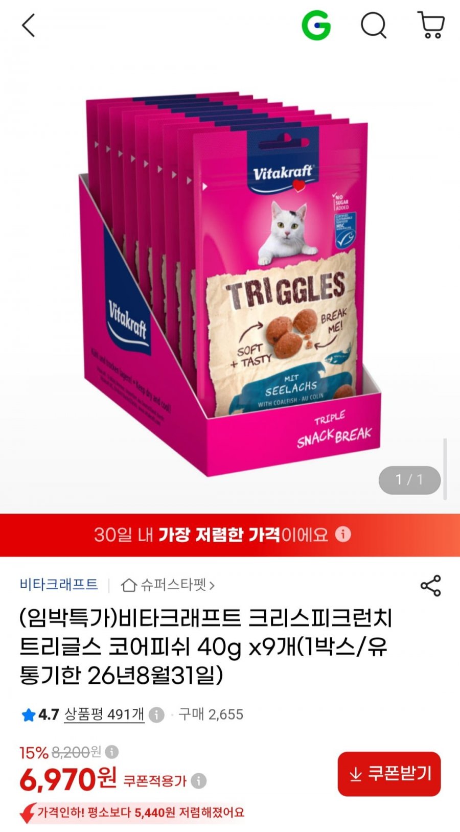 임박 고양이간식 비타크래프트 트리글스 코어피쉬 40g x 9개 (6,970원/무료)