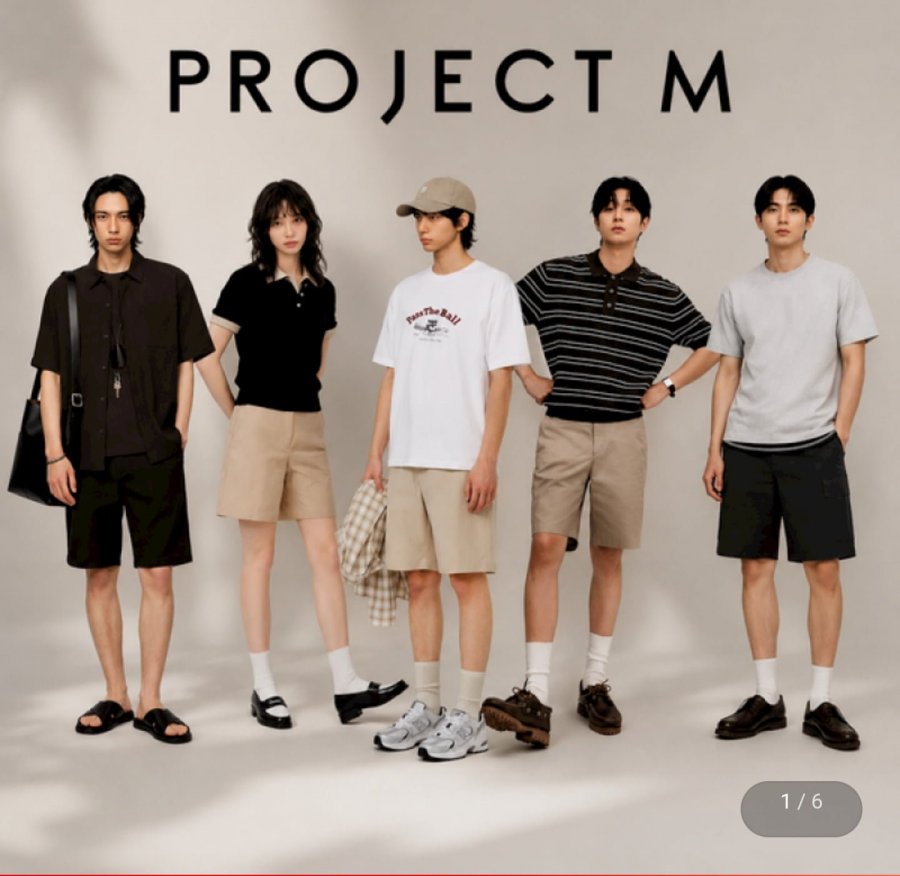 프로젝트엠 남여 26년 인기 반바지 5종 택1 (10,170원/2장이상무료)