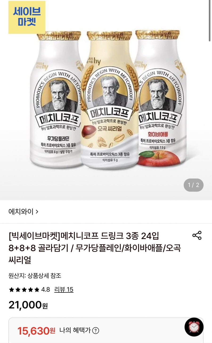 에치와이 메치니코프 무가당플레인/화이바애플 140ml 24개 택1 (15,630원/무료)