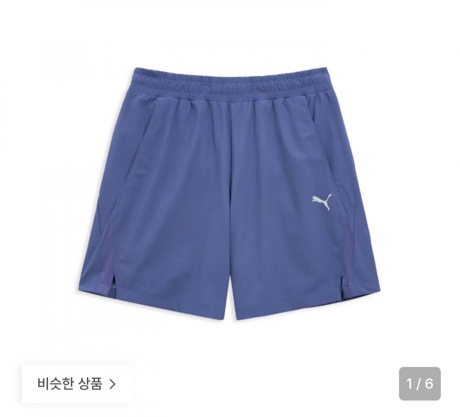 푸마 퍼포먼스 트리코트 7부 숏팬츠 (23,600원/무료)