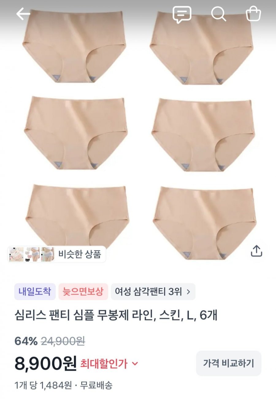 심리스 팬티 심플 무봉제 라인, 스킨, L, 6개 (8,900원/무료)