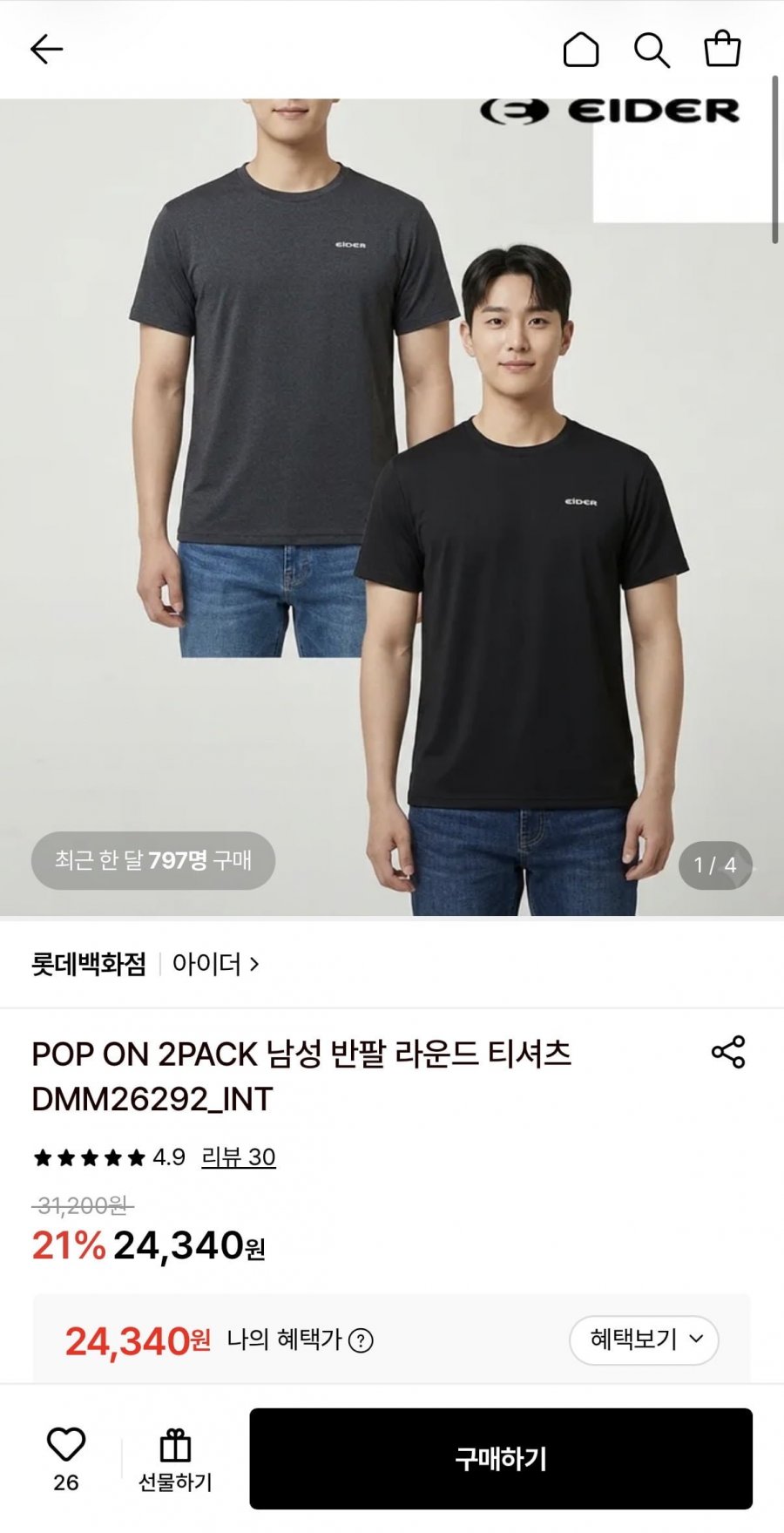 POP ON 2PACK 남성 반팔 라운드 티셔츠 DMM26292_INT(24,340원/무료)