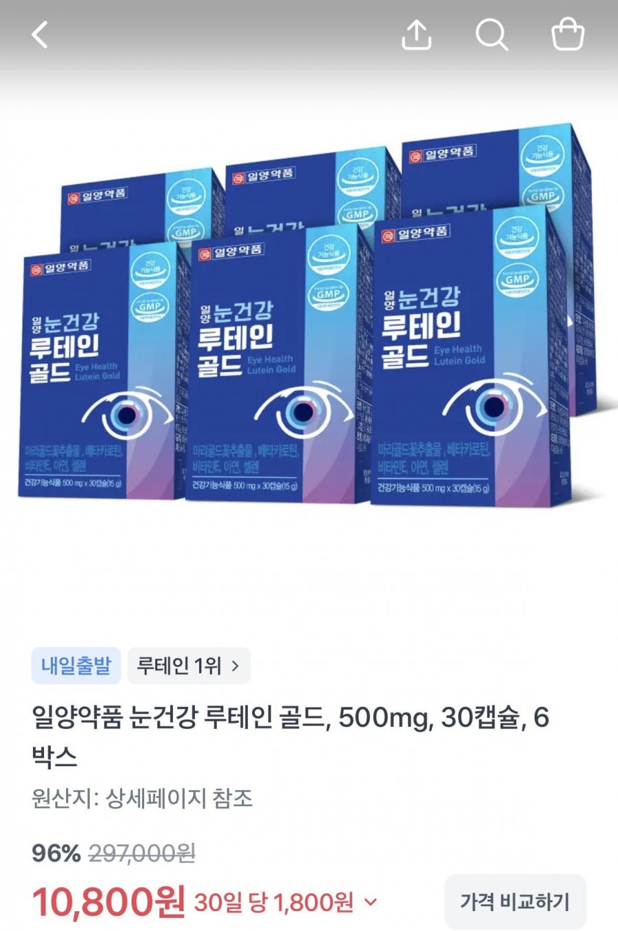 일양약품 눈건강 루테인 골드, 500mg, 30캡슐, 6박스 (10,800원/무료)