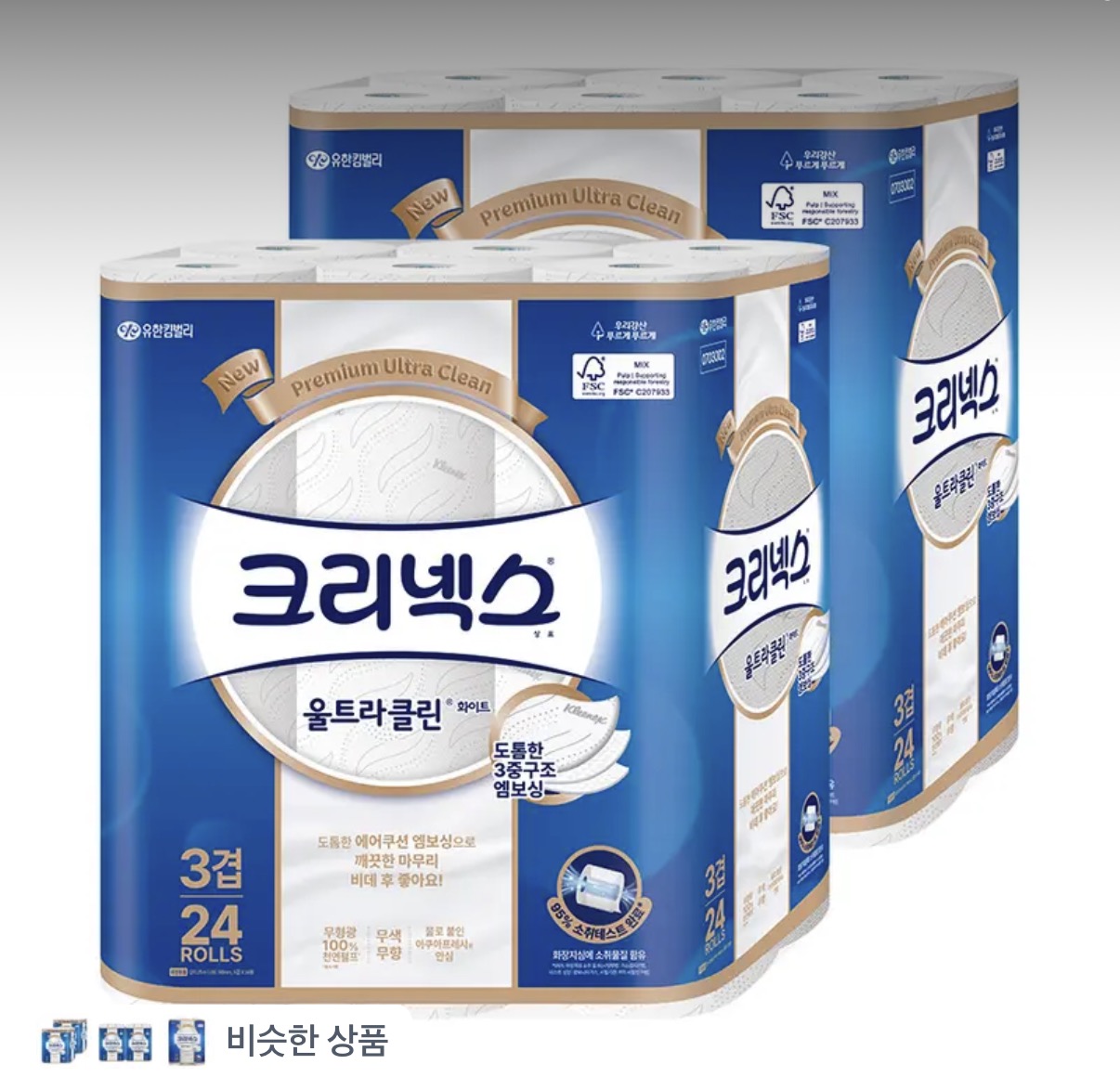 크리넥스 3겹 울트라클린 화이트 와이드 30m 24롤 2팩