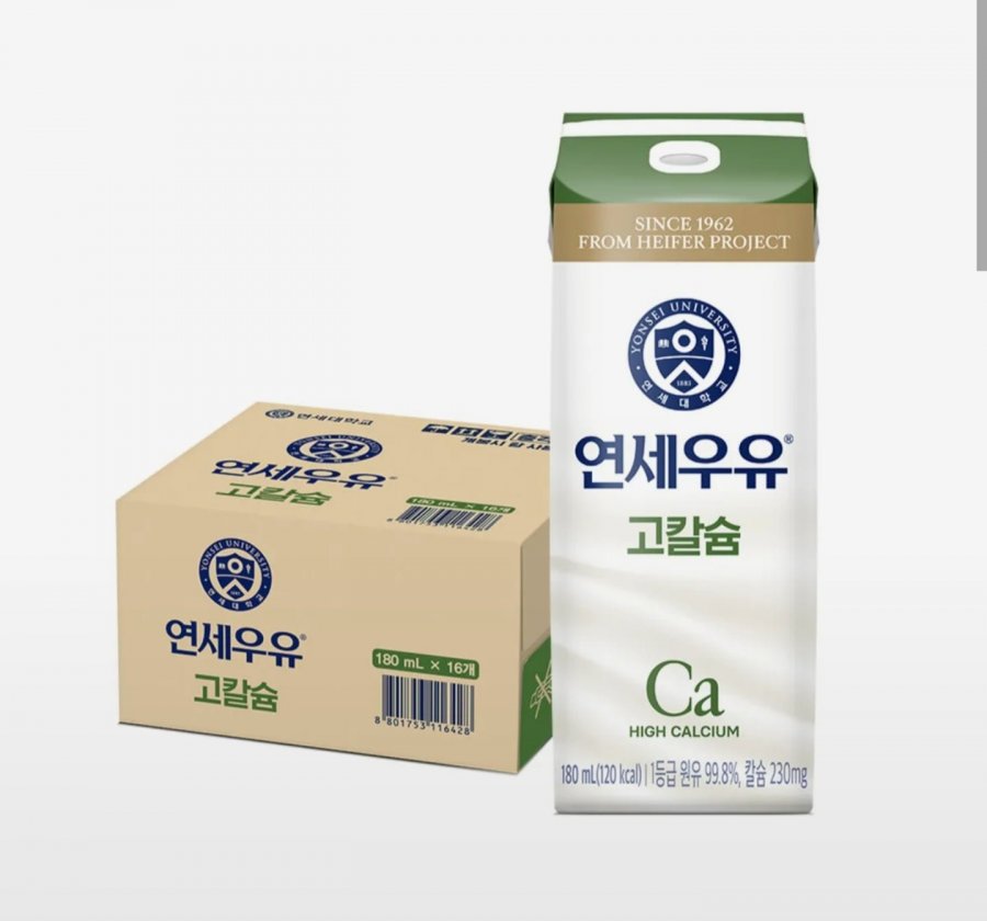 연세 1등급 고칼슘우유 180ml 16입(1박스) (8,890원/무료)