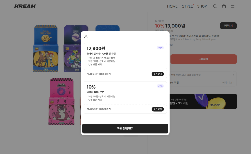 조공새,아기새) 슬라라 토이스토리 퍼티슬라임 5종 선착순 100원딜