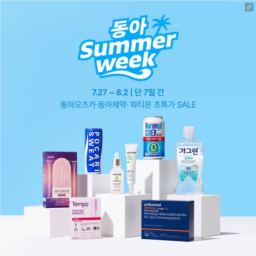 [리센느's Pick] 나랑드사이다 제로 345ml CAN 24입 1박스 외 2종 (12,590/무료)