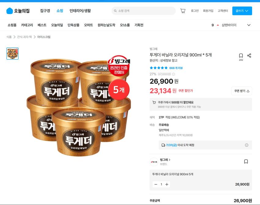 투게더 바닐라 오리지널 900ml * 5개, 23,134원