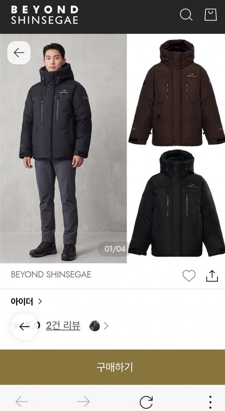 캄피로 남성 윈드스타퍼 헝가리 구스 다운자켓 486,954원 무배