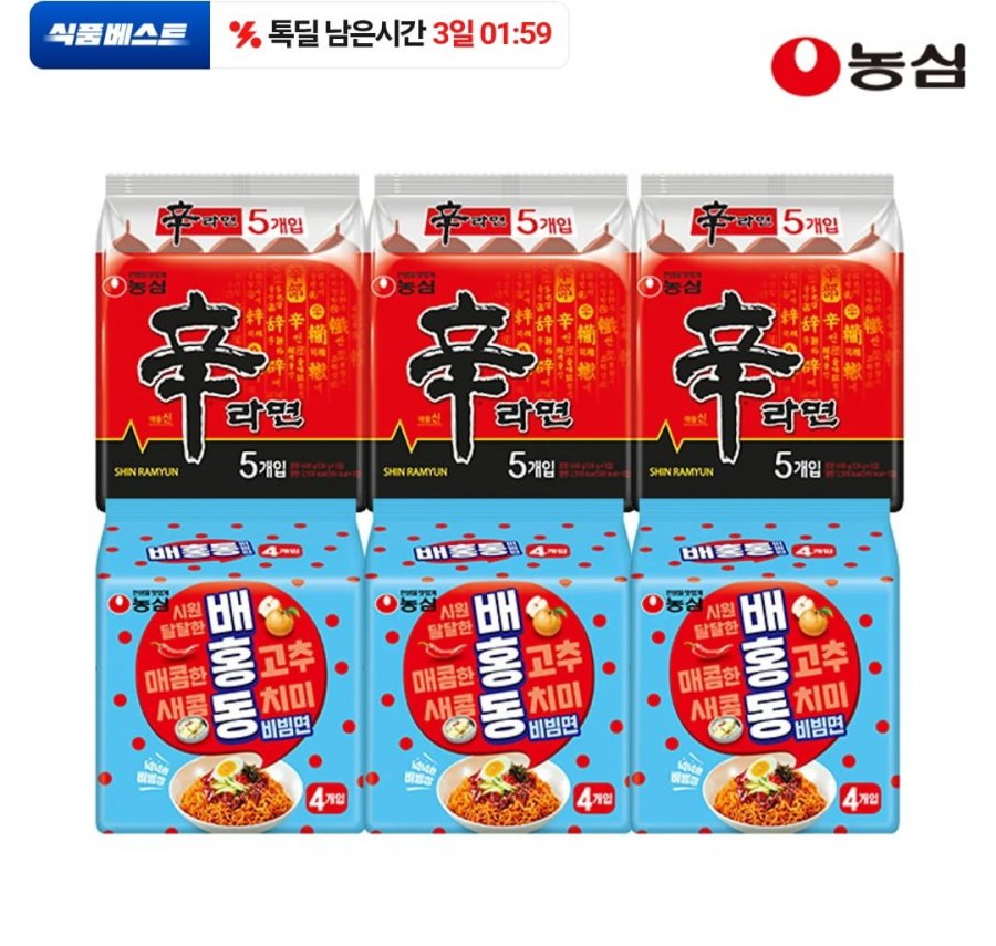 농심 신라면 15입 + 배홍동 비빔면 12입 (16,580원/무료)