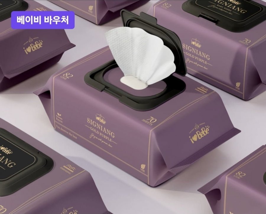 (네멤) 시그니앙 골드퍼플 82g 70매 10팩 (8,900원/네멤무배)
