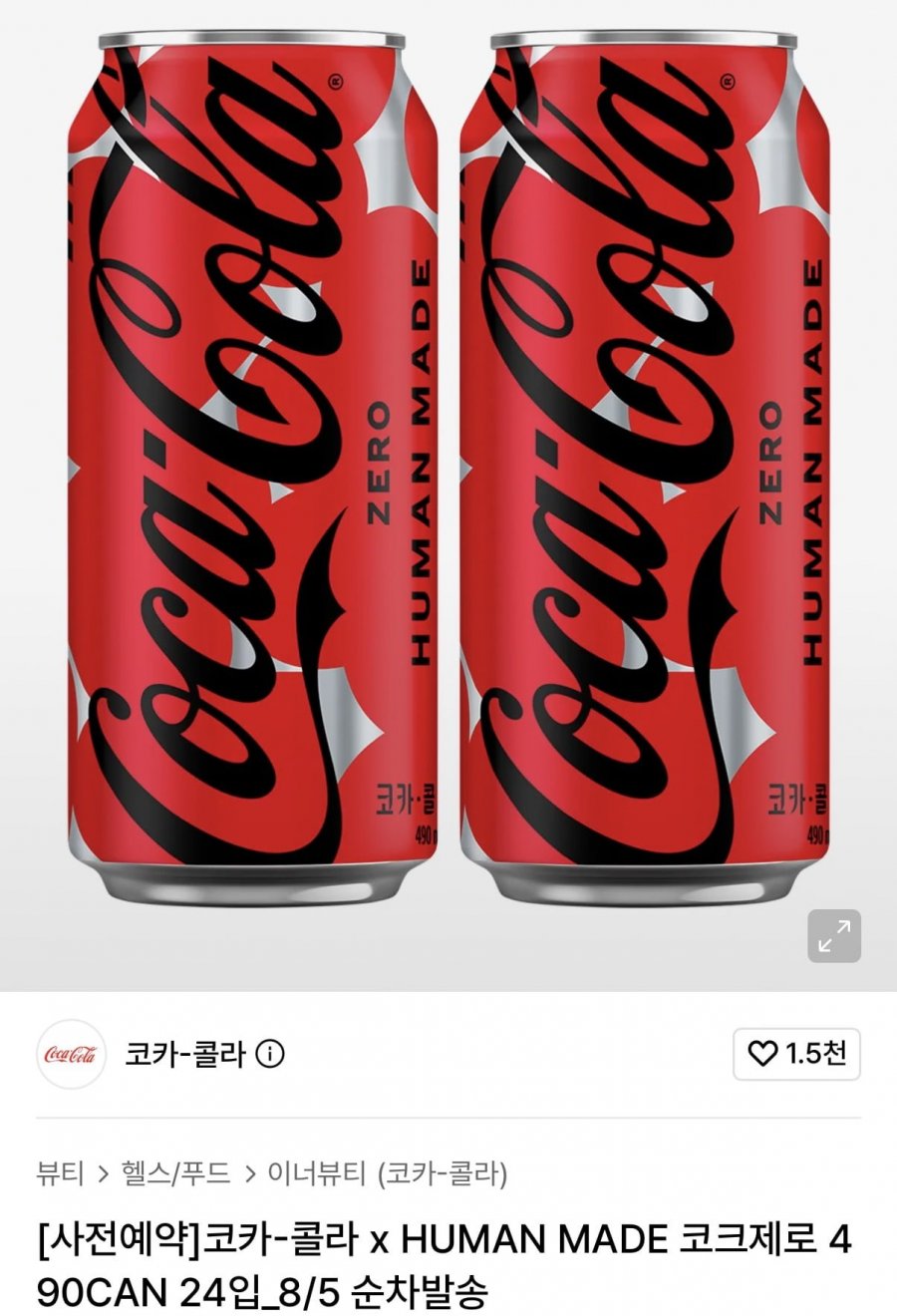 코카-콜라 x HUMAN MADE 코크제로 490ml 24입 (29,760원/무료)