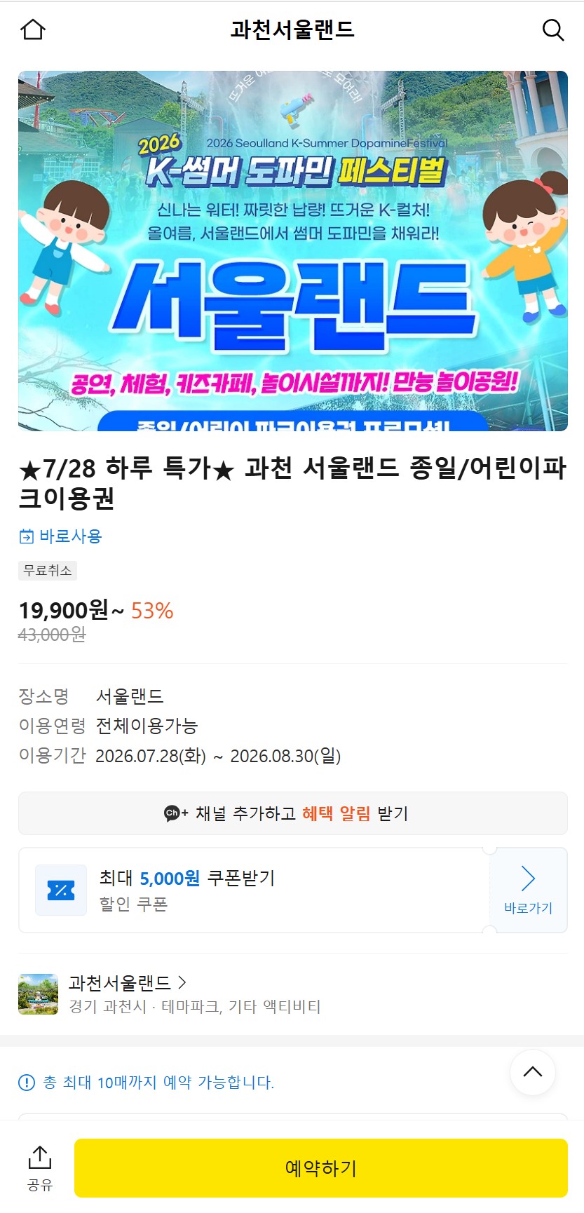 [아빠새]