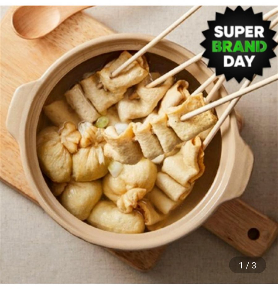 생선숙편 꼬치어묵 8개입 4팩 (8,550원/무료)