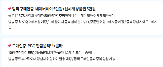 갤럭시 Z폴드 8 1TB 외 (3,141,000원/무배)