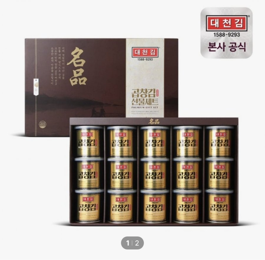 대천김 곱창김 15캔 (삼카61,510원/무배)