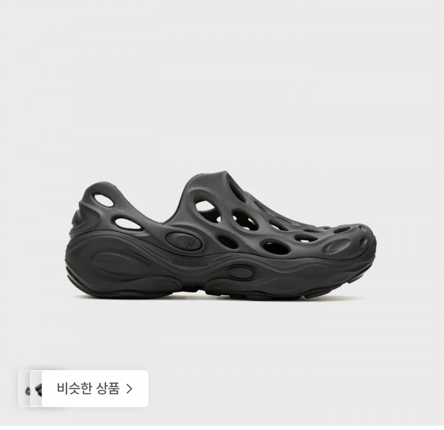 머렐 하이드로 넥스트 젠 목 SE (64,860원/무료)