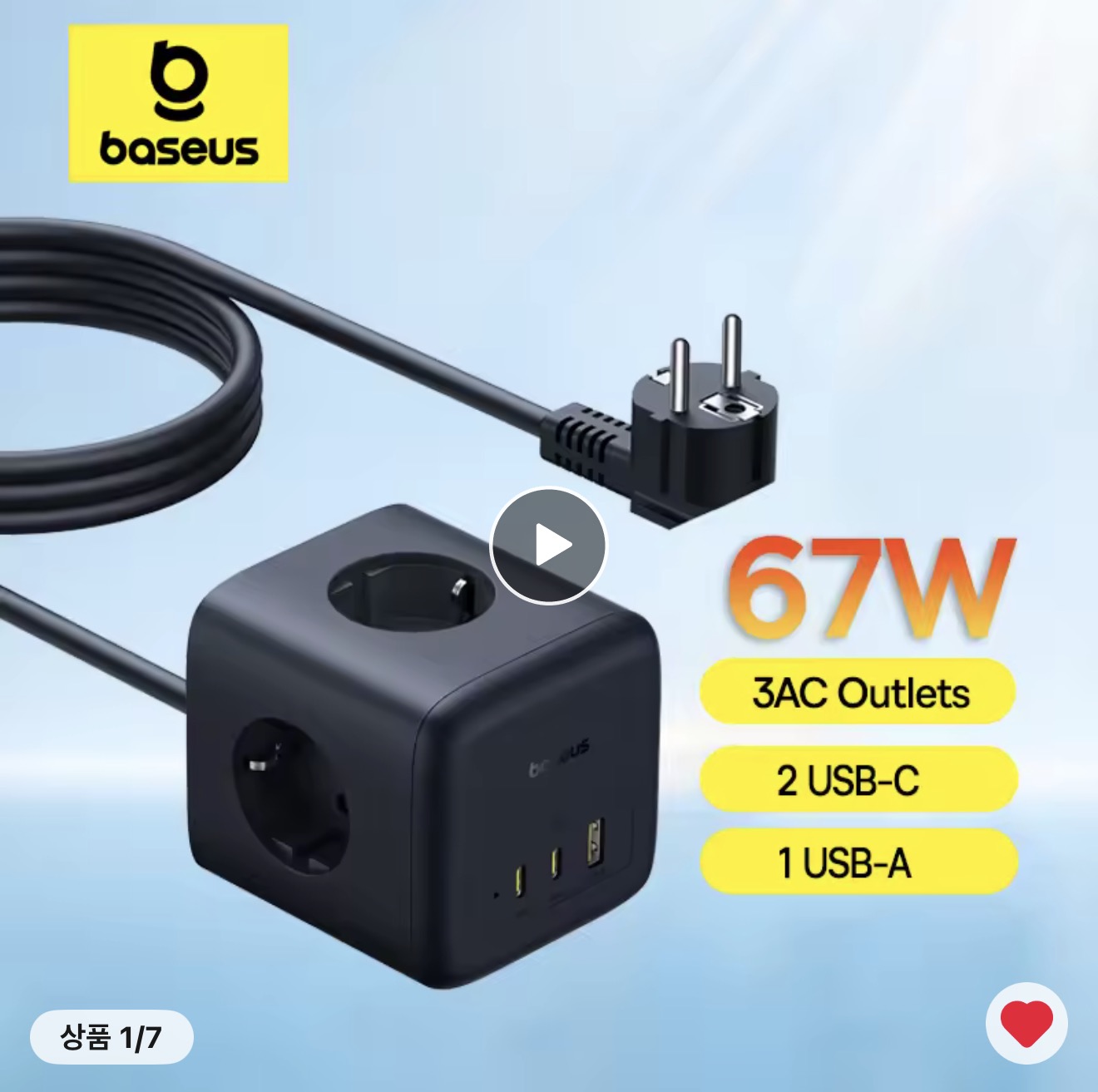 베이스어스 미니 보조배터리 45W 10000mAh 외 67W 충전기 겸 멀티탭