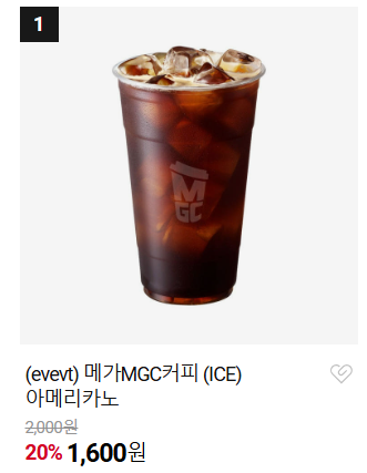 메가커피 아메리카노 1,600원