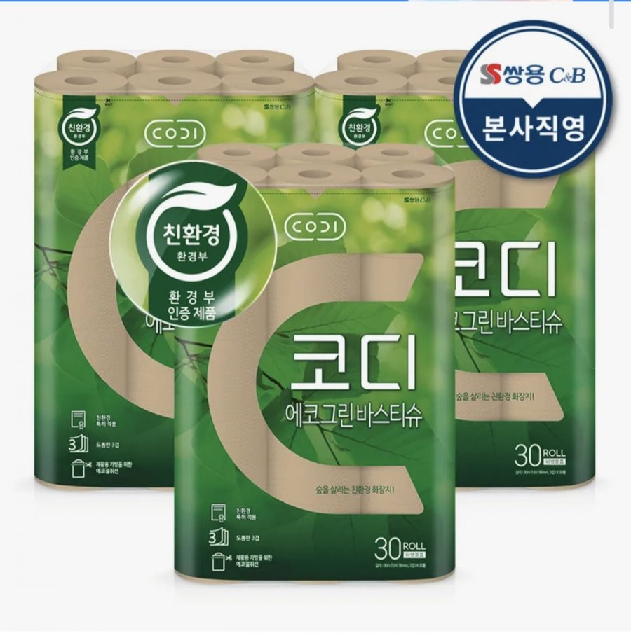 코디 친환경 에코그린 바스티슈 30롤 3팩(32,100원/무배)