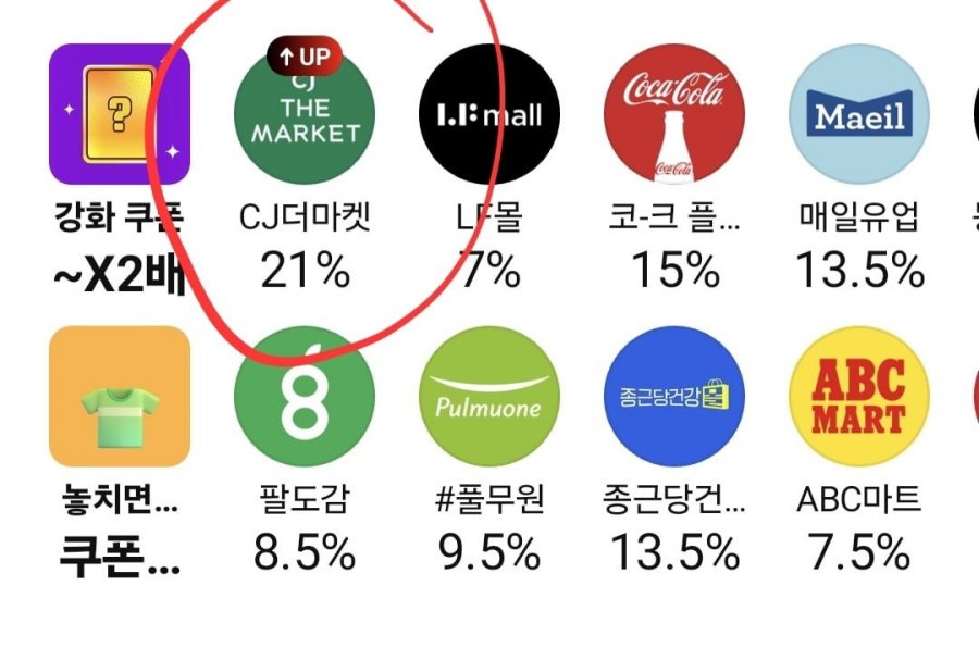 햇반 210g 36개 + 24개 총 60개 페이코딜(44,722원/무료)