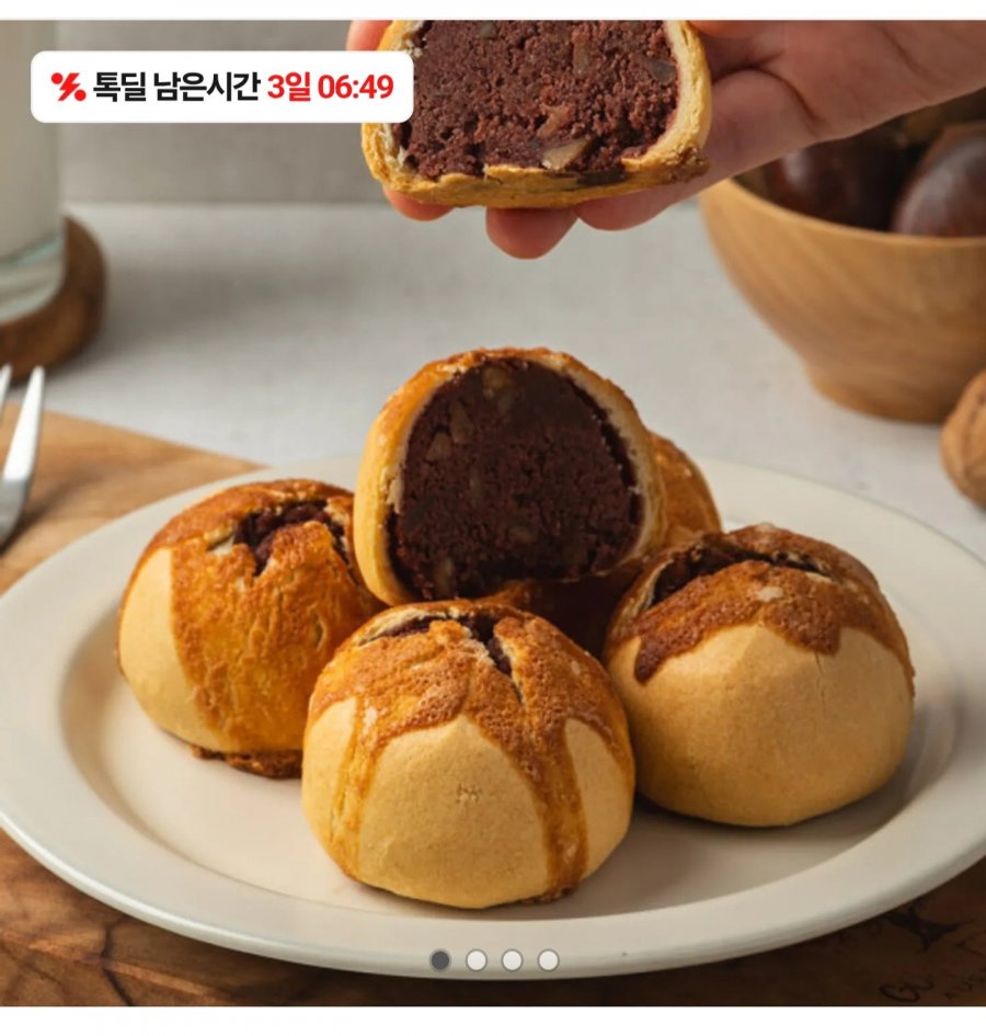 제과명장 마왕파이 4종 8개입(14,500원/무료)
