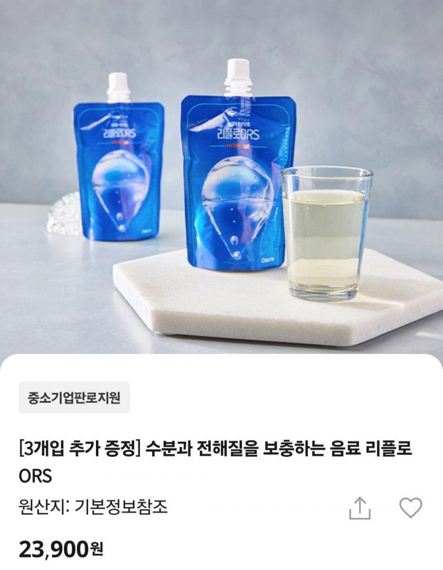 리플로 ORS 12개+3개 증정 (23,900원)