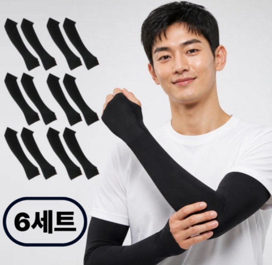 UV 차단 아이스 쿨토시 손등형 팔토시 6세트 3,000원