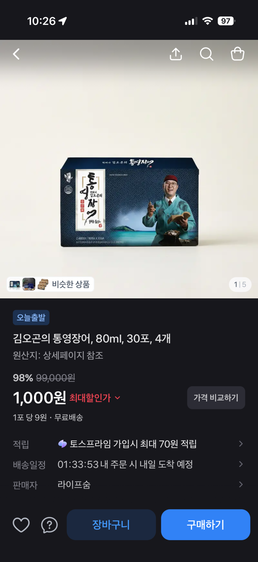 토스쇼핑)김오곤의 통영장어 80ml 30포 4개 1000원