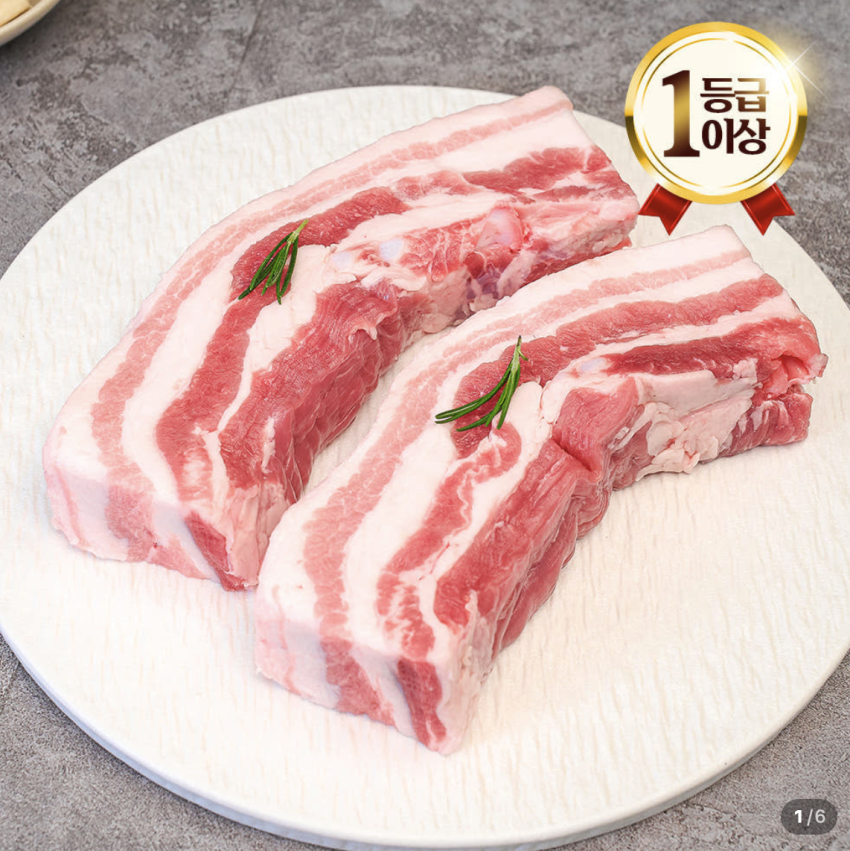 엄마네한돈 국내산 한돈 삼겹살 구이용/수육용 1kg 17,950원