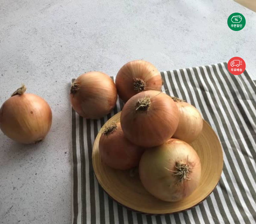 국내산 만생양파 3kg ( 상 ) 1,920원