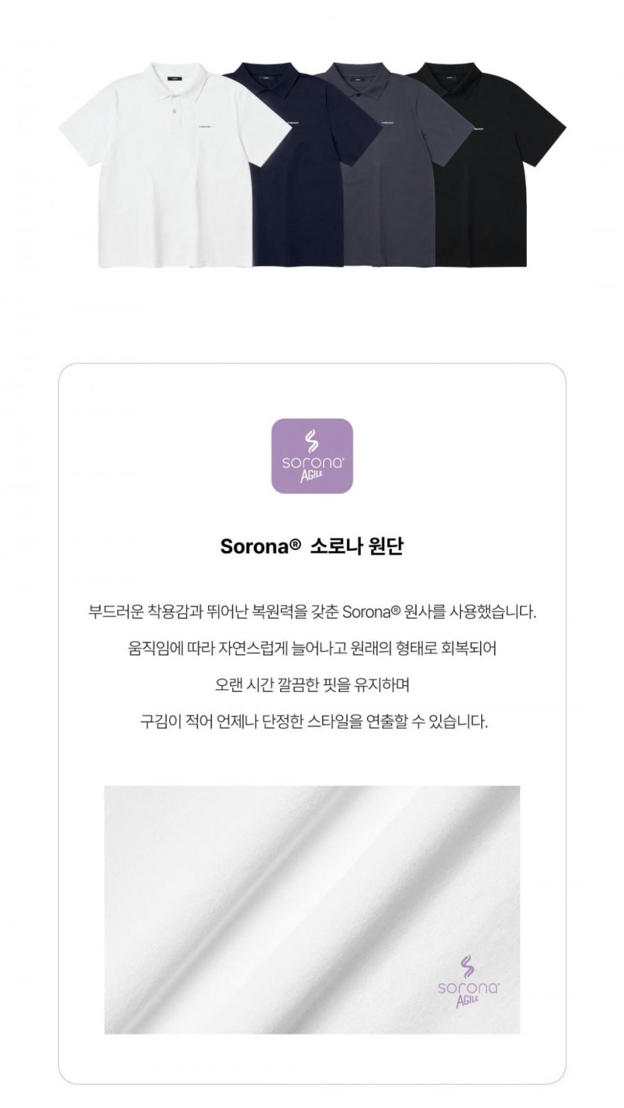 헤드 카라 티셔츠 (19,380원/무료)