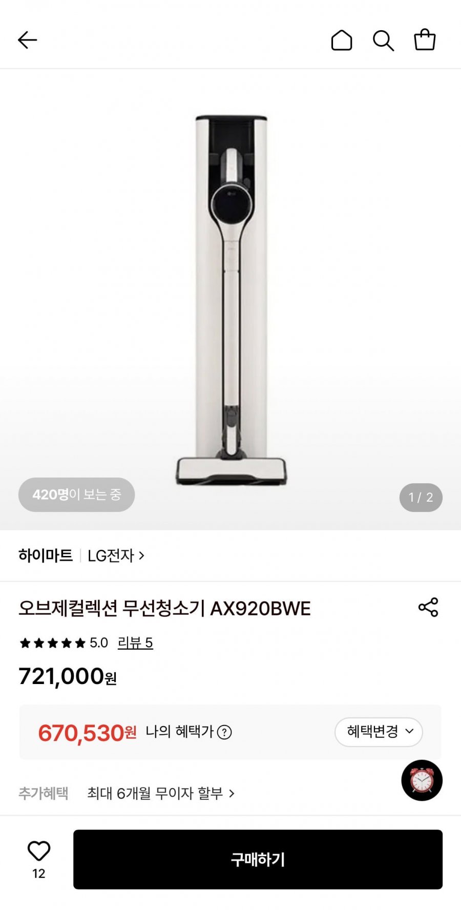 LG 오브제컬렉션 무선청소기 AX920BWE (670,530원/무료)