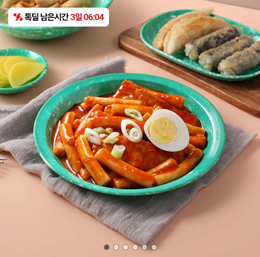 대한떡볶이 1팩 (1,990원/무료)