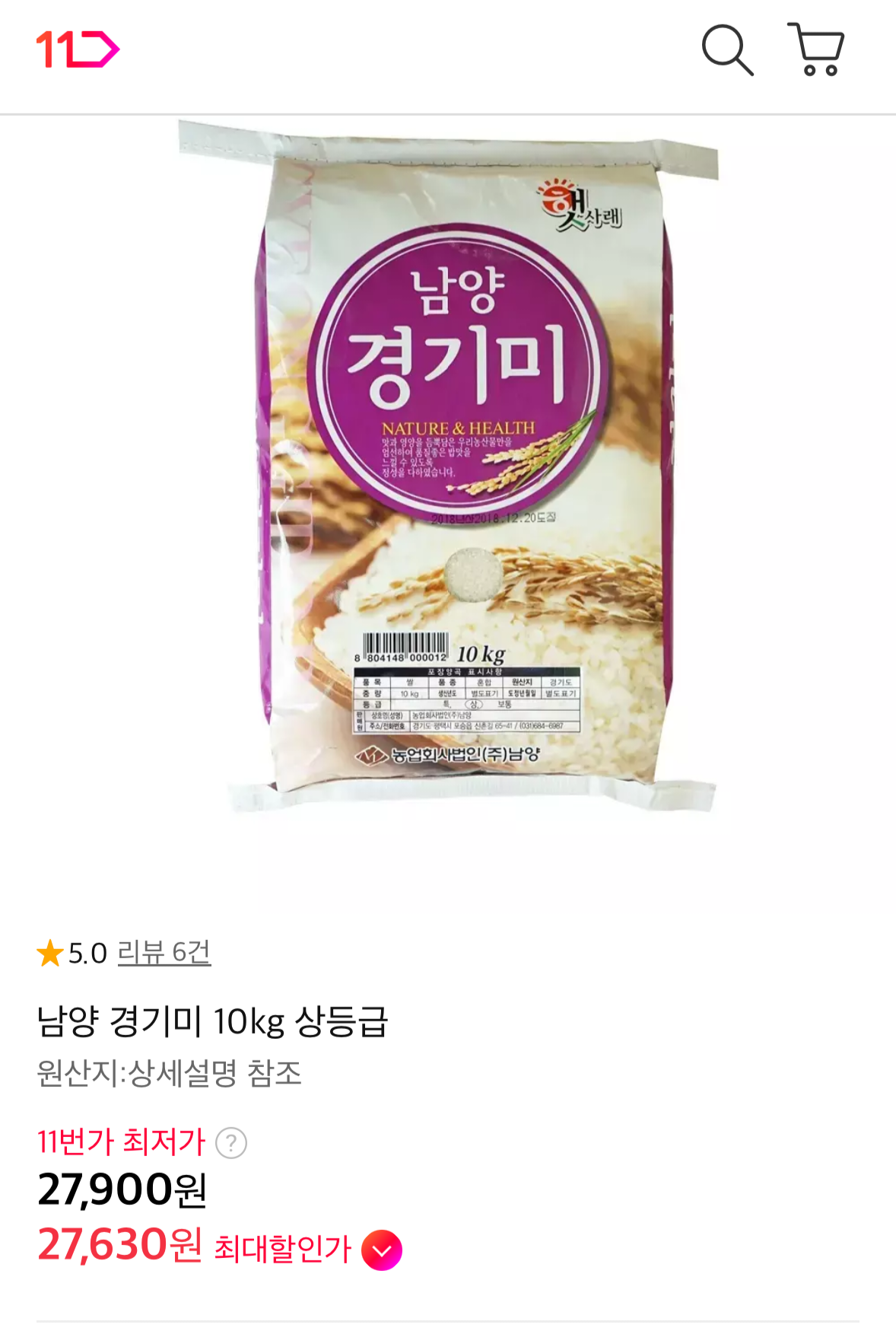 남양 경기미 10kg (27,630원 / 무배)