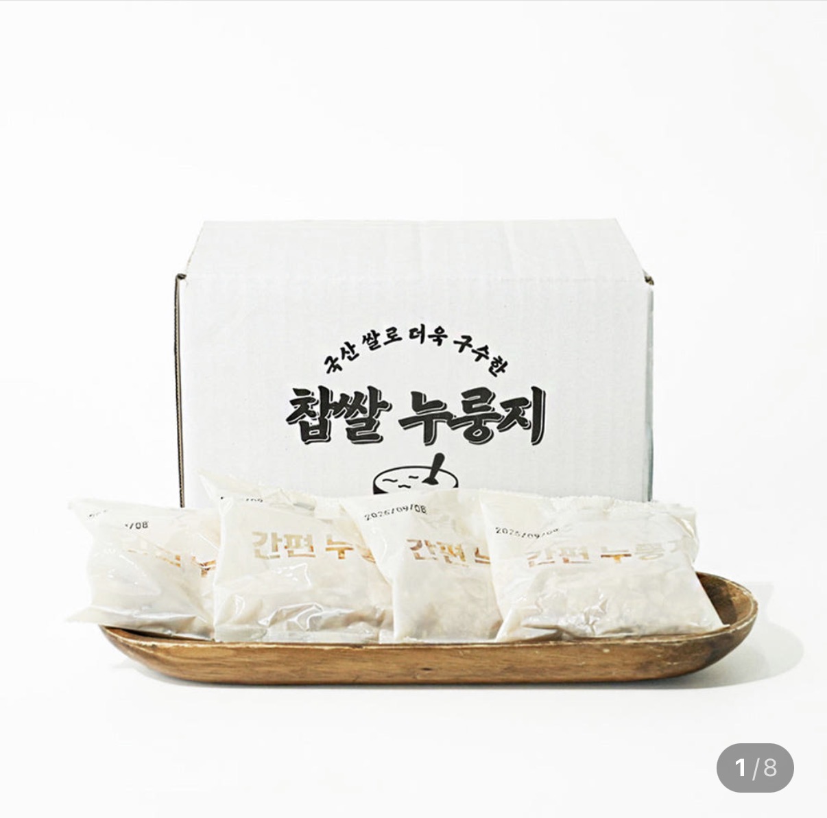 국산 누룽지 20봉 1.2kg 숭늉 포켓누룽지