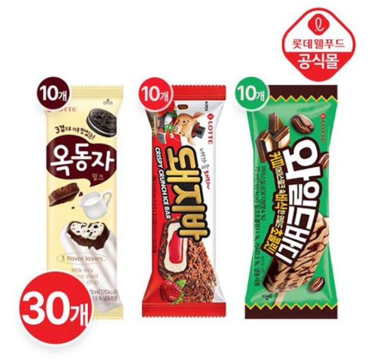 돼지바·옥동자·와일드바디 30입 13,570원