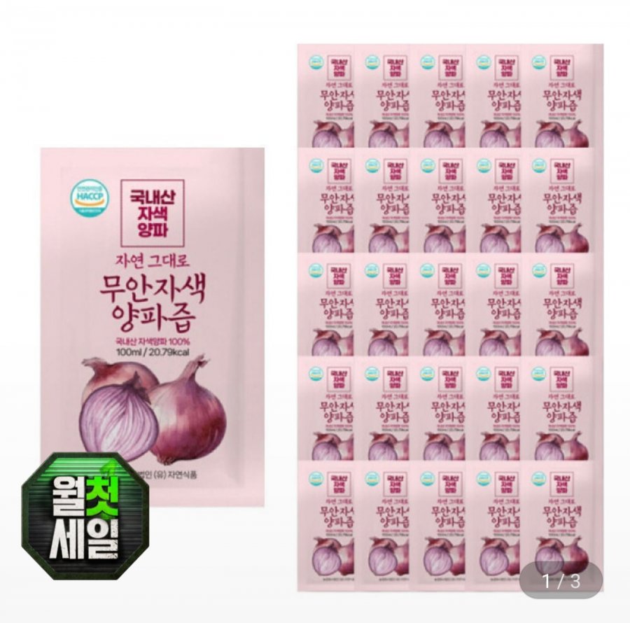 자연그대로 무안 자색양파즙 100ml x 110팩 (28,120원/무료)