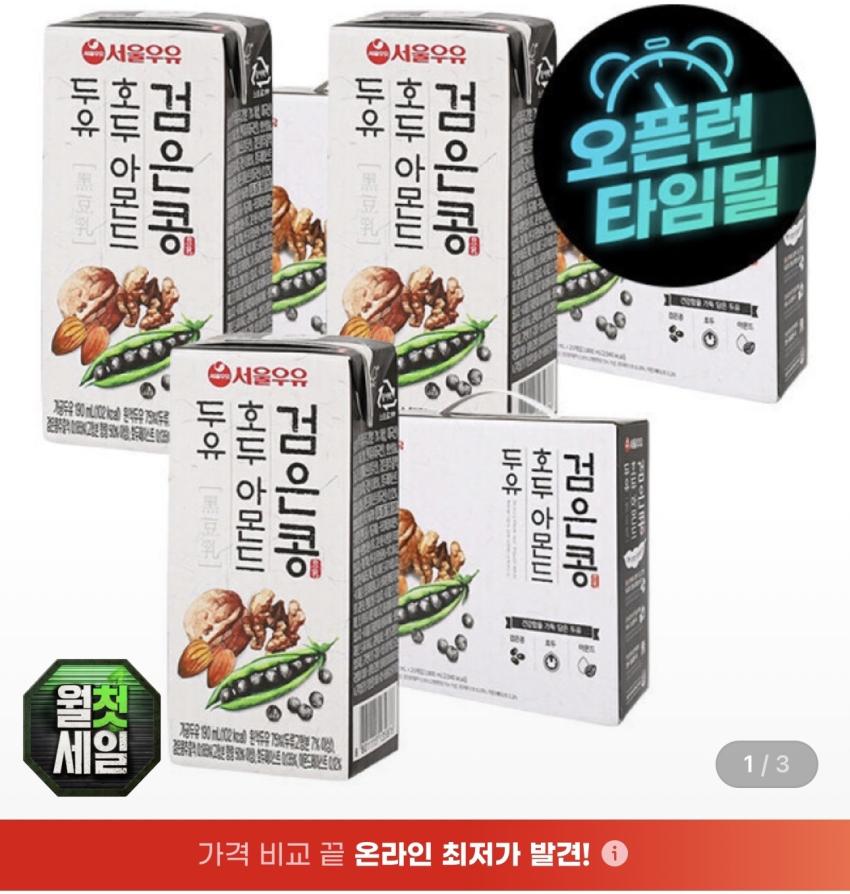 서울우유 검은콩호두아몬드 두유 190ml 60팩 18,900원