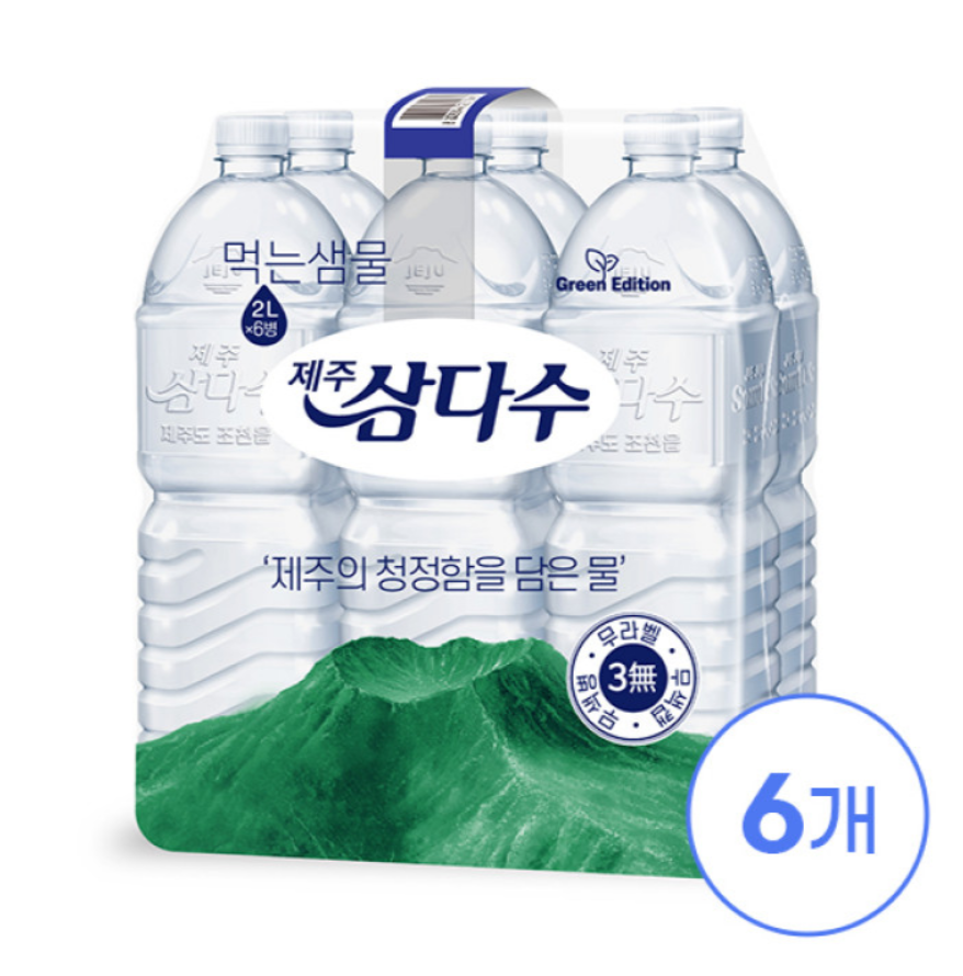 제주삼다수 2L x 24병