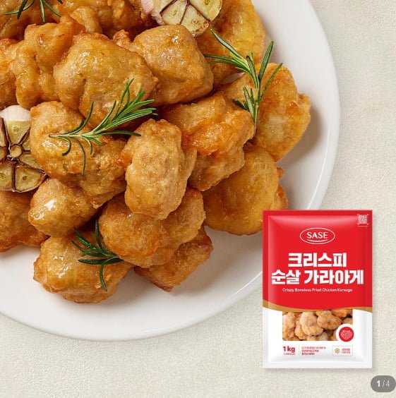 사세 크리스피 순살 가라아게 1kg (10,900/무료)