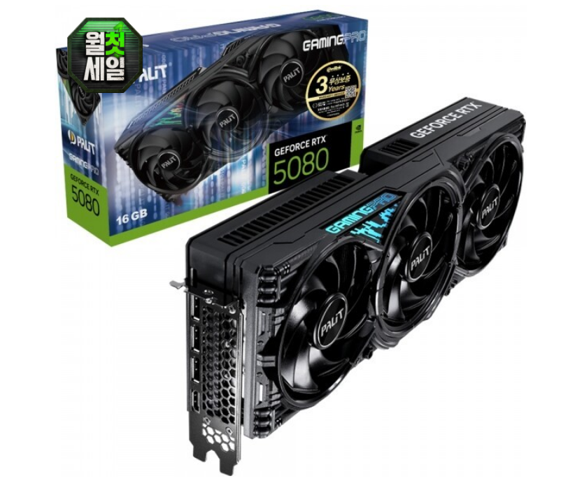 PALIT 지포스 RTX 5080 GAMINGPRO 이엠텍 (체감 182만)