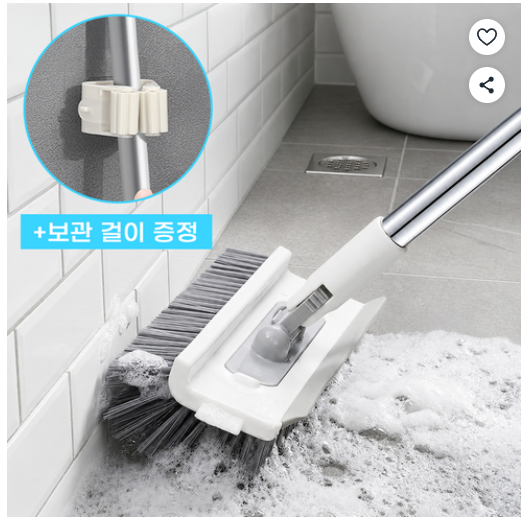 리빙채널 5in1 v자 화장실 바닥 청소솔(5,900/무배)